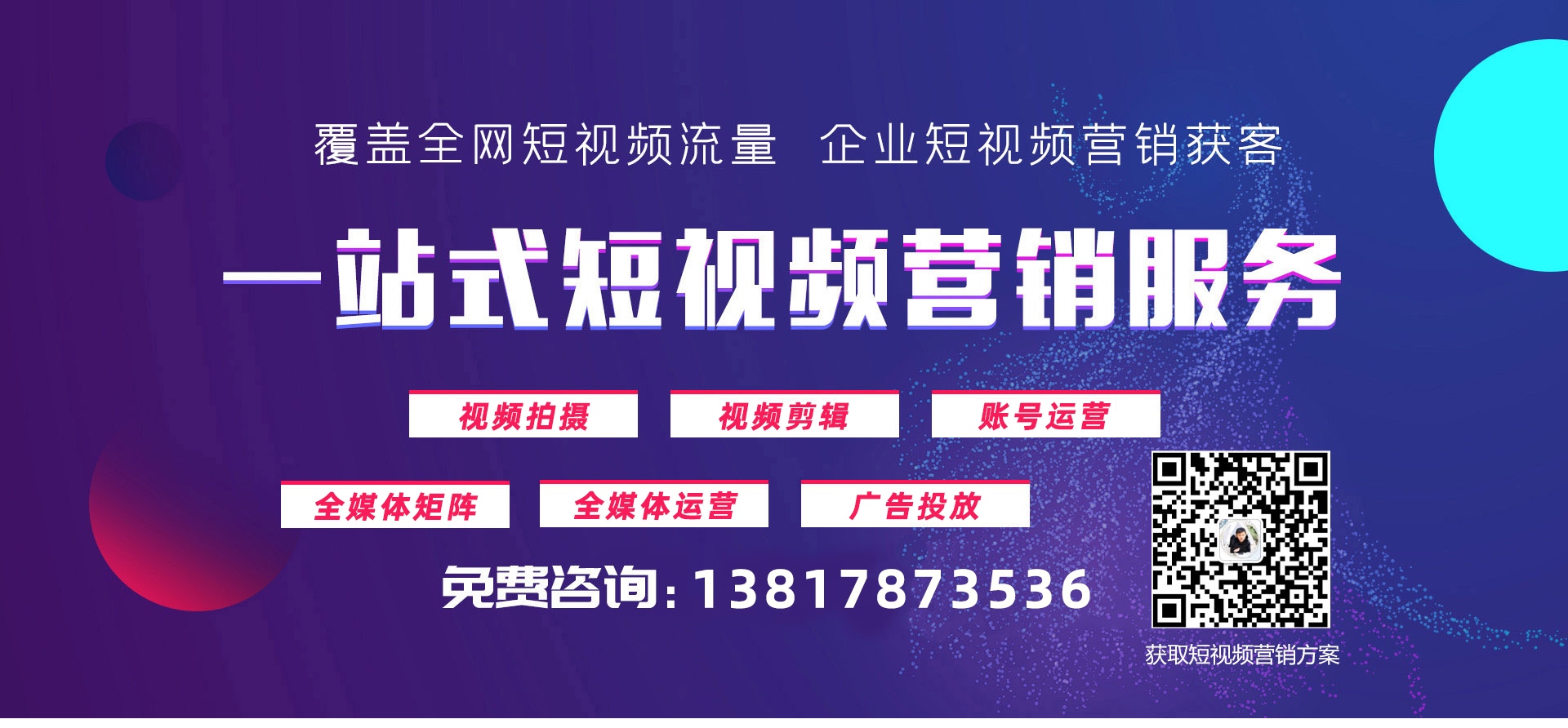 逐天科技
