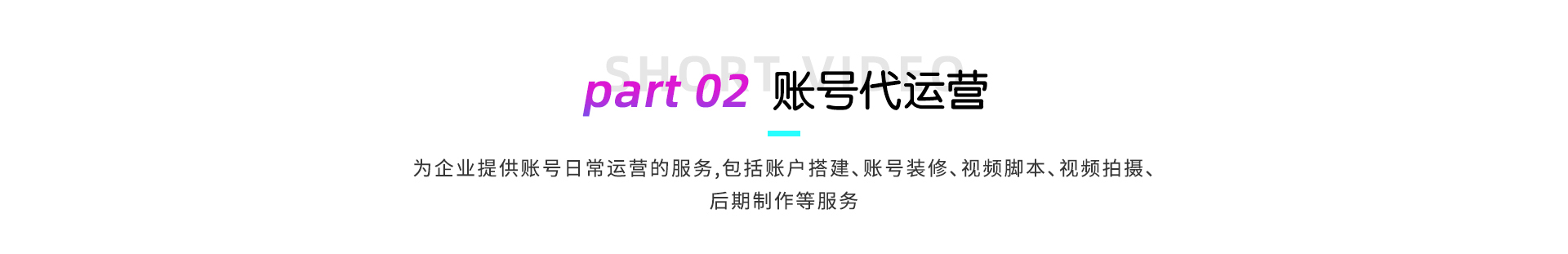 逐天科技