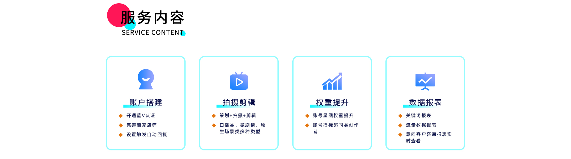逐天科技