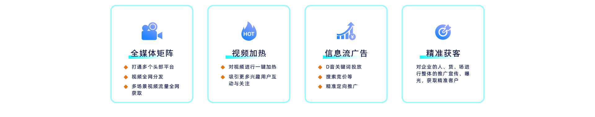 逐天科技