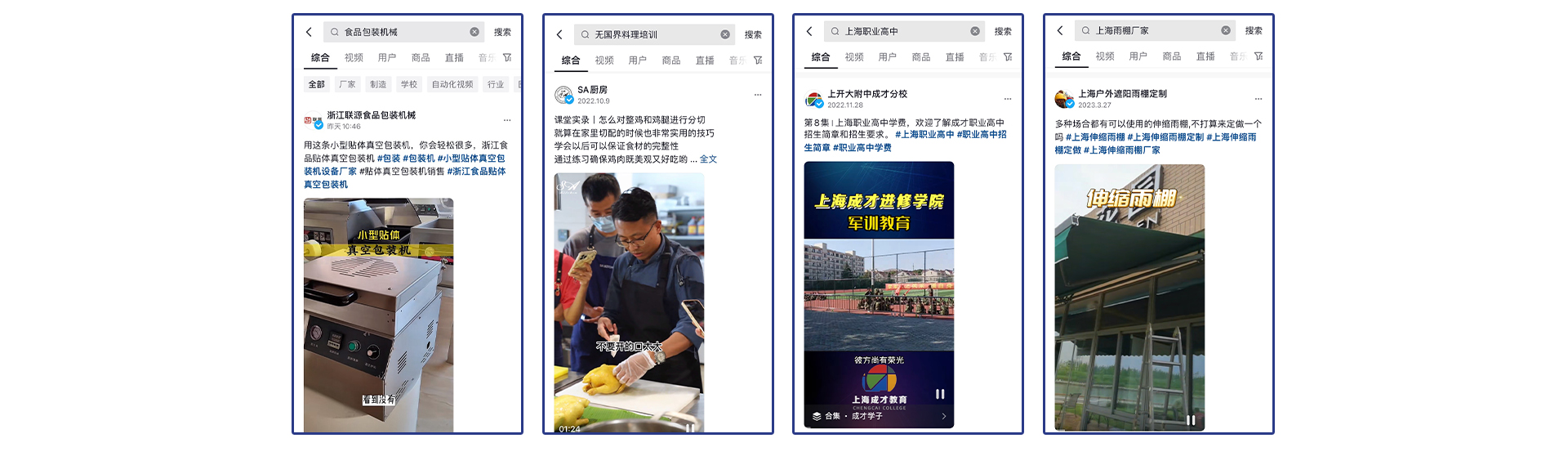 逐天科技