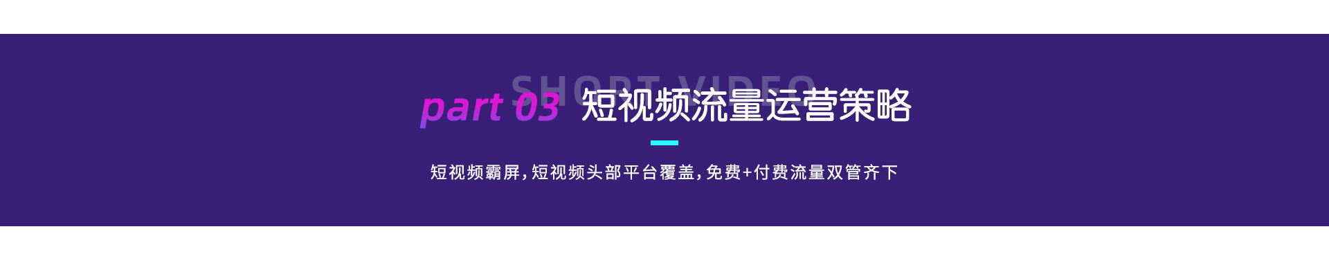 逐天科技