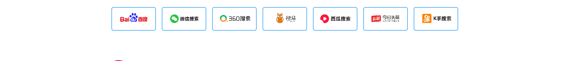 逐天科技