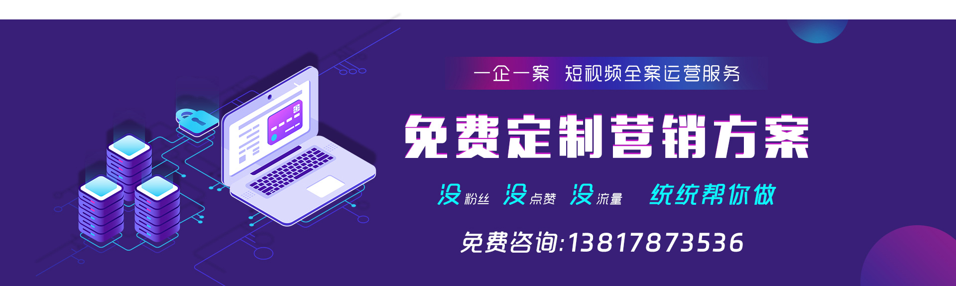 逐天科技